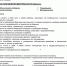 Кабинет медико-социально-психологической помощи (КМСПП). Информационное письмо - ГБУЗ ЛО Лодейнопольская МБ