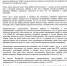 001 - ГБУЗ ЛО Лодейнопольская МБ