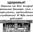 7 апреля - Всемирный день здоровья - ГБУЗ ЛО Лодейнопольская МБ