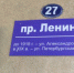 На улицы города возвращаются прежние названия - Администрация района