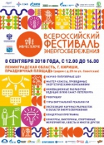 #ВместеЯрче