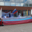 Вместе с Россией - Администрация района