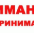 Руководителям предприятий и индивидуальным предпринимателям! - Администрация района