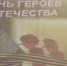Хоккейные баталии в честь героев Отечества - Администрация района
