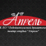 Влюбленные – в театр! - Администрация района