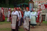 Объявление