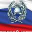 С праздником, огнеборцы! - Администрация района