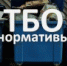 Информация о необходимости подачи заявок - Администрация района