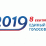 Порядок проведения агитации кандидатами в депутаты на муниципальных выборах - Администрация района