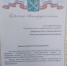 Убрались на 13 миллионов - Администрация района
