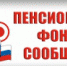 Статус предпенсионера можно подтвердить с помощью электронного сервиса - Администрация района