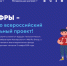 Урок цифры.png - Отдел образования