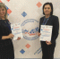 IMG-20191220-WA0000.jpg - Отдел образования