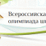 2020-01-22_16-52-25.png - Отдел образования