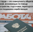 Обращение председателя Комитета по труду и занятости населения Ленинградской области к работодателям региона - Администрация района