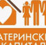Изменения в программе материнского (семейного) капитала - Администрация района