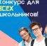 37727184.jpg - Отдел образования