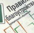 Уважаемые жители города Лодейное Поле! - Администрация района