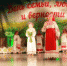 Любовь и верность - в центре праздника - Администрация района