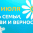 Уважаемые жители Ленинградской области! - Администрация района