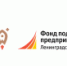 Предприниматели Ленинградской области уже получают первые микрозаймы по программе «E-commerce» - Администрация района