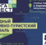 Ладога Фесту быть: ежегодный спортивно-туристский фестиваль состоится в августе - Администрация района