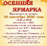 236.jpg - Администрация района