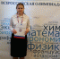 горбачева екатерина.jpg - Отдел образования