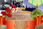 Дорогие лодейнопольцы!