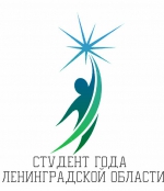 Студент года 2021