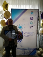 Студент года 2021