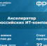 Нажмите для предварительного просмотра изображения - ТК СвирьИнфо