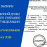 Нажмите для предварительного просмотра изображения - ТК СвирьИнфо