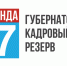 Нажмите для предварительного просмотра изображения - ТК СвирьИнфо