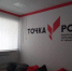 Еще одна «Точка роста» - Администрация района