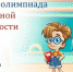 E9nrg_W0Kco.jpg - Отдел образования