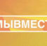Добровольцы придут на помощь - Администрация района