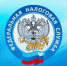 Вниманию налогоплательщиков! - Администрация района