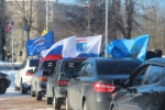Акция солидарности