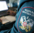 Уважаемые налогоплательщики - юридические лица! - Администрация района