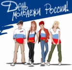 Дорогие друзья!
