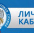 Информацию о налоговой задолженности можно получать по СМС - Администрация района