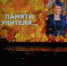 Вечер светлой памяти - Администрация района