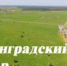 Объявлены конкурсы - Администрация района