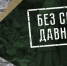 Круглый стол «Без срока давности» - Техникум промышленных технологий