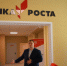 ОТКРЫТИЕ ЦЕНТРА ДОПОЛНИТЕЛЬНОГО ОБРАЗОВАНИЯ "ТОЧКА РОСТА" - Отдел образования