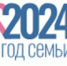 ПРИГЛАШАЕМ ПРИНЯТЬ УЧАСТИЕ В МЕРОПРИЯТИЯХ, ПОСВЯЩЕННЫХ ГОДУ СЕМЬИ - Отдел образования