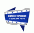 ПЕРВЫЙ ПРОФОРИЕНТАЦИОННЫЙ ХУДОЖЕСТВЕННЫЙ КОРОТКОМЕТРАЖНЫЙ ФИЛЬМ - Отдел образования