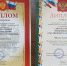 КОНКУРС ЛЮБИТЕЛЕЙ РУССКОЙ СЛОВЕСНОСТИ - Отдел образования