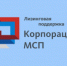 Р›РёР·РёРЅРіРѕРІР°СЏ РїРѕРґРґРµСЂР¶РєР° РЅР° 50,1 РјР»РЅ СЂСѓР±Р»РµР№ РїСЂРµРґРїСЂРёРЅРёРјР°С‚РµР»СЏРј Р›РµРЅРѕР±Р»Р°СЃС‚Рё - Администрация района